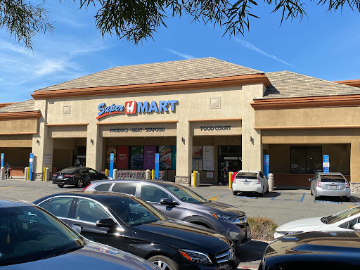 H Mart Diamond Bar image