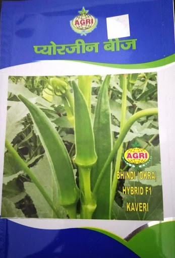 Puregene Agritech Seeds Private Limited