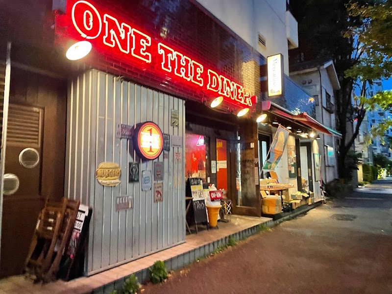 ONE THE DINER「ワンザダイナー」