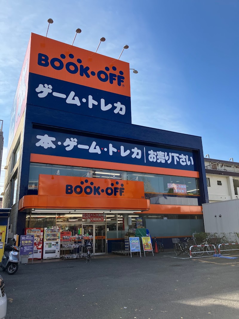 BOOKOFF 西台高島通り店