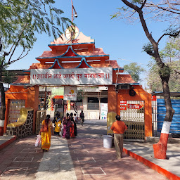 Shri Mangal Dev Grah Mandir