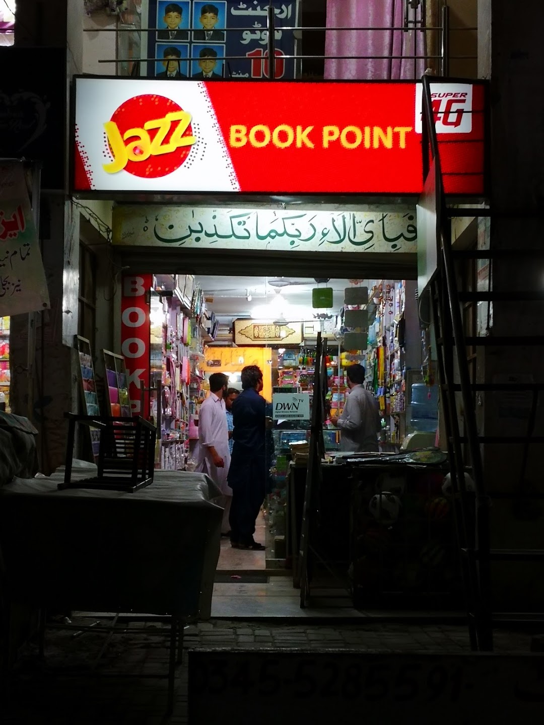 Book Point
