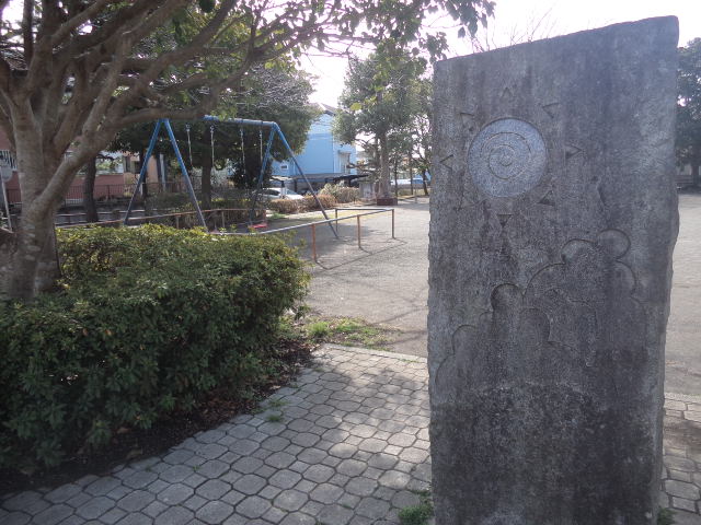 北永山公園