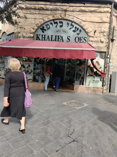 Stores to buy men's fluchos Jerusalem