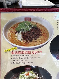 天満橋ササラ