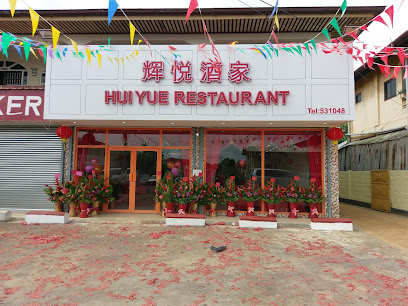 Hui Yue Restaurant - RRR5+Q23, Kwattaweg, Paramaribo, Suriname