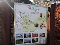 長田峡駐車場