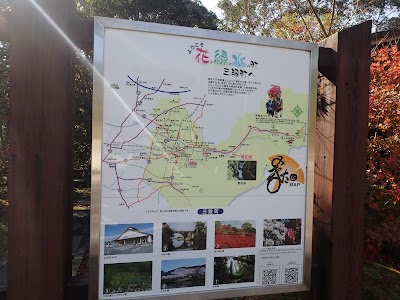 長田峡駐車場