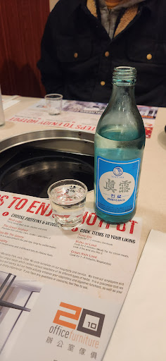 Hot Pot, Hot Pot image