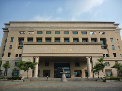 台湾嘉义地方法院