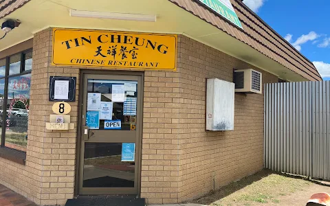 Tin Cheung Chinese Restaurant image