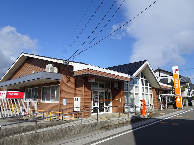 川崎郵便局