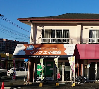 （有）イノウエ