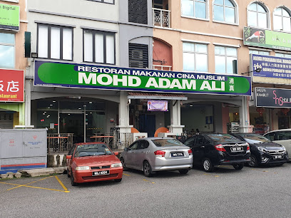 Makanan Cina Muslim Mohd Adam Ali Restaurant