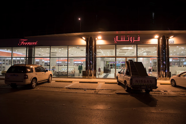 فروتشي