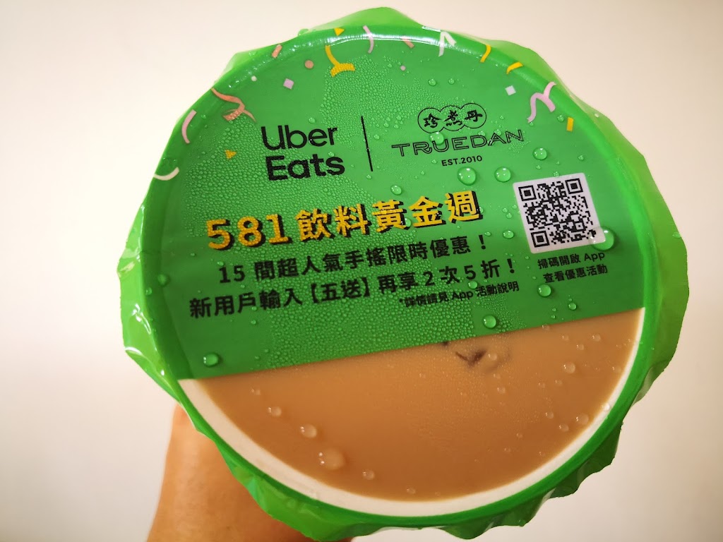 珍煮丹 新莊輔大店 的照片