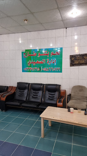 ملحمه لولوه الشام 