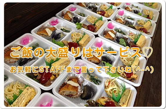 なおちゃん弁当 和歌山県新宮市三輪崎 弁当製造業者 弁当 グルコミ