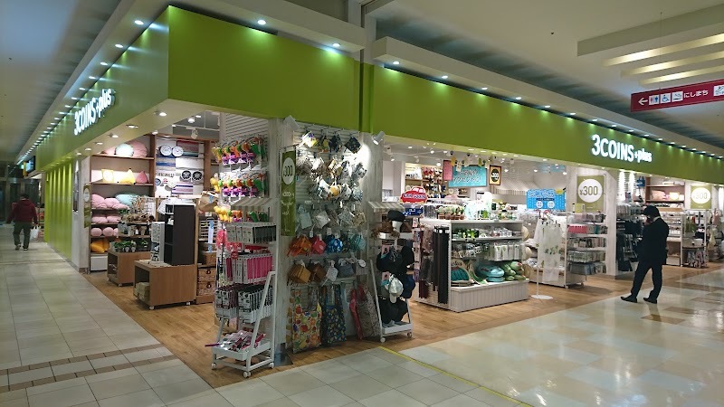 スターバックス コーヒー 尼崎つかしん店 兵庫県尼崎市塚口本町 軽食店 グルコミ