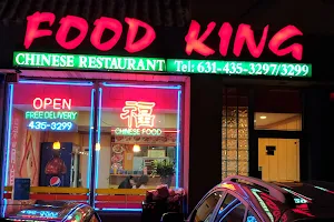 Food King Express image