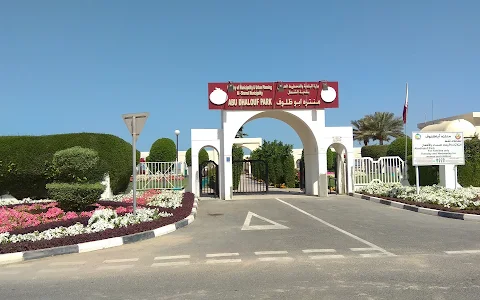 Abu Dhalouf Park image