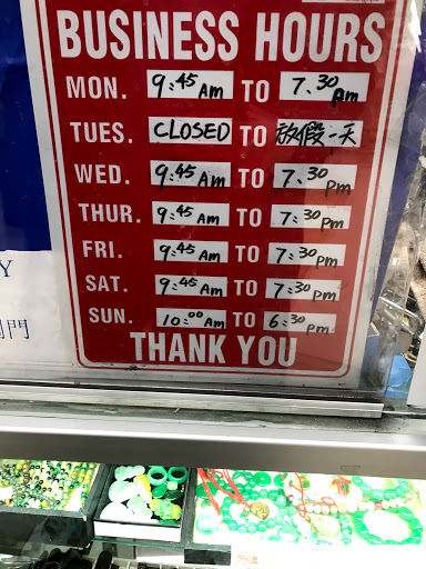 Asian Grocery Store «New Golden Sparkling Supermarket», reviews and photos, 8618 Broadway, Elmhurst, NY 11373, USA