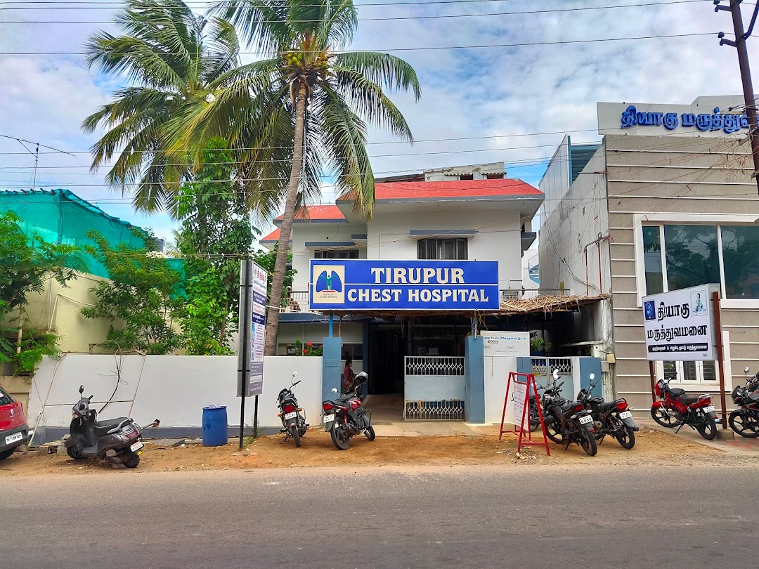 Tirupur Chest Hospital