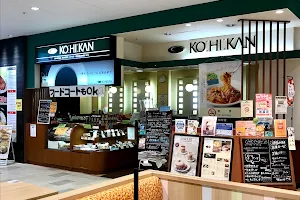 Kohikan Youme Town Yukuhashi Shop image