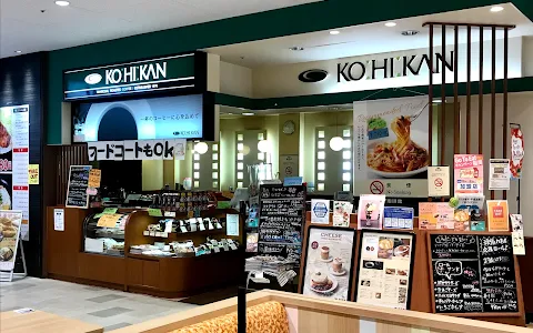 Kohikan Youme Town Yukuhashi Shop image