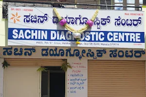 Sachin Diagnostic Centre image