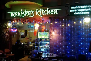 Manisha's Kitchen Maharashtrian Restaurant image