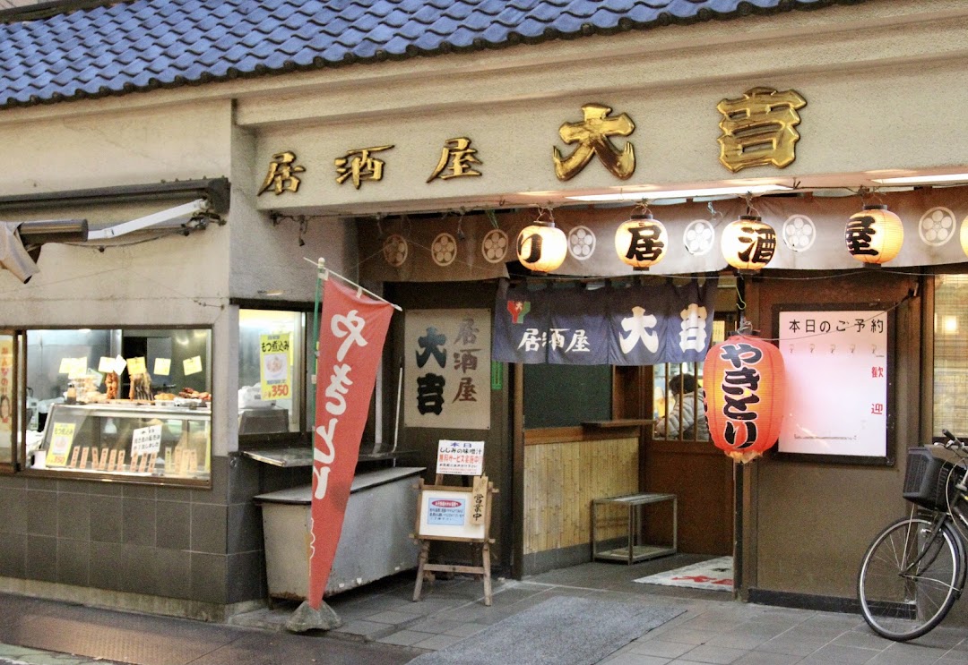 大吉 川越店