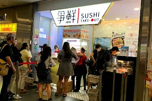 Sushi Take-Out image