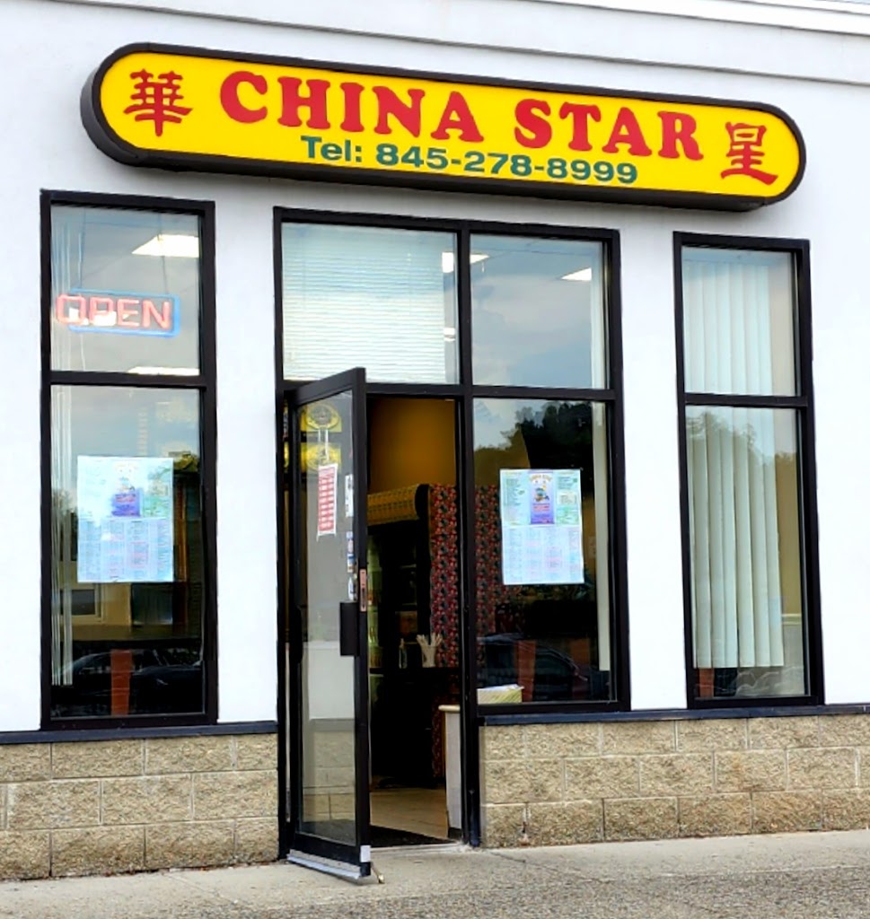 China Star Chinese Restaurant 10509