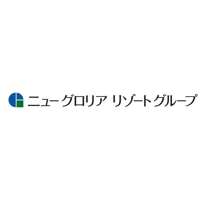 ニューグロリアリゾート