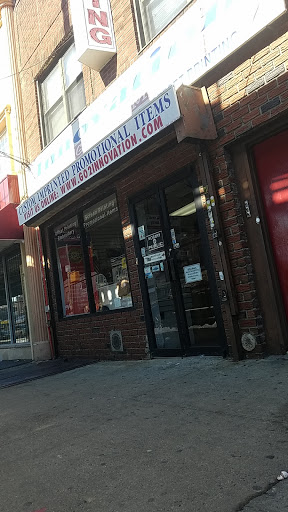 Commercial Printer «Innovation Printing & Promotions», reviews and photos, 107-27 Liberty Ave, Ozone Park, NY 11417, USA