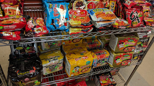 Grocery Store «Five Mile International Supermarket», reviews and photos, 6322 5 Mile Centre Park, Fredericksburg, VA 22407, USA