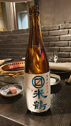 Photo n°144 de Wagyu Restaurant 1129 (iiniku) à Paris ()