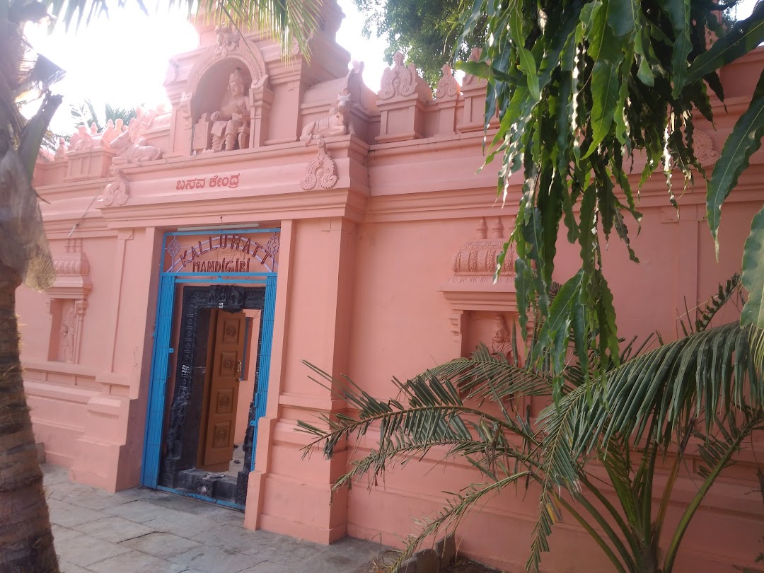 Kalmatam