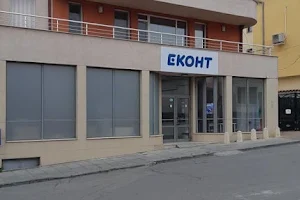 Econt Express office Dupnitsa Patriarch image