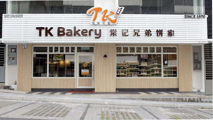 TK Bakery Seri Kembangan @ Olive Hill
