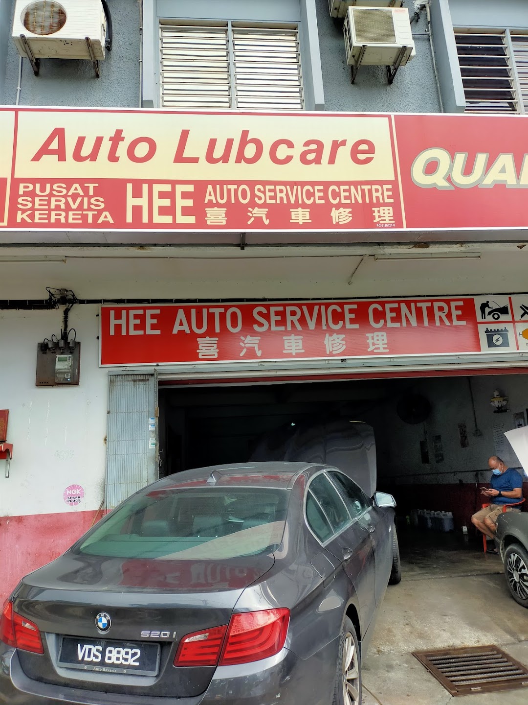 Hee Auto Service Center