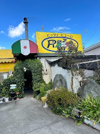 ピッツァ ピエーロ