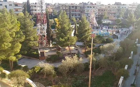 حديقة الباسل image