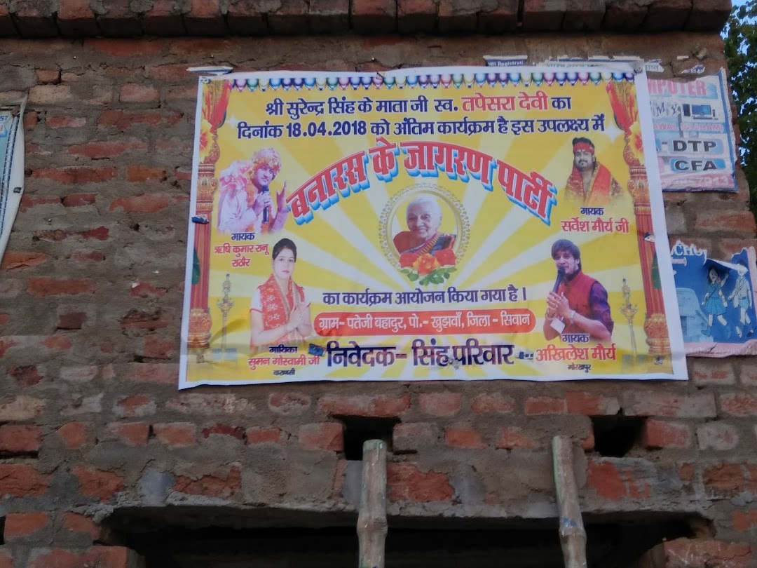 Nayan Flex Printers
