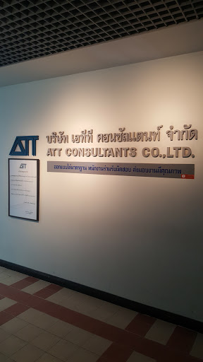 A.T.T. Consultants Company Limited