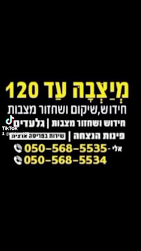 תמונה