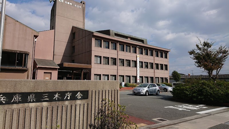 兵庫県企業庁北播磨・臨海建設事務所