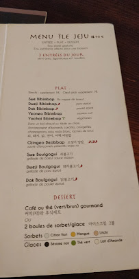 Restaurant coréen Restaurant Coréen Sésame et Sel (nouvelle adresse à 10 mètre sur la droite) à Le Kremlin-Bicêtre (la carte)