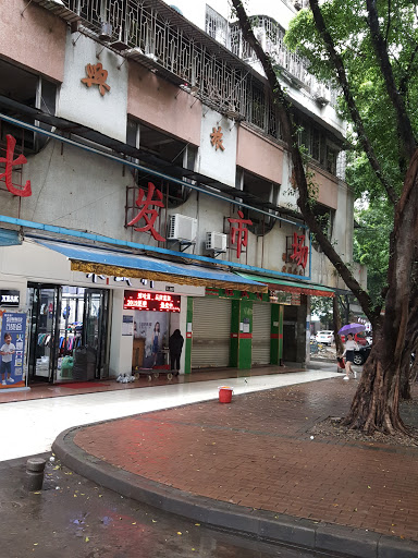 商店便宜的婴儿服装 广州